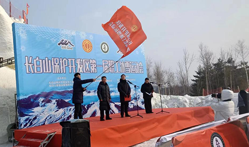 公司參加長白山保護開發(fā)區(qū)第一屆職工冰雪運動會